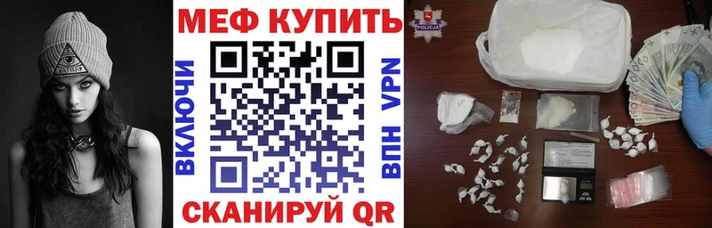 Наркошоп купить КОКАИН  Меф мяу мяу  Амфетамин  Конопля  Гашиш  Люберцы