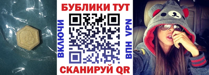 Купить где  Люберцы  ЭКСТАЗИ 280мг 