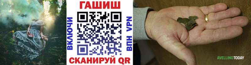 ГАШ AMNESIA HAZE  Купить  Люберцы 