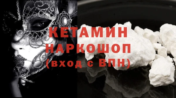 mdpv Нязепетровск