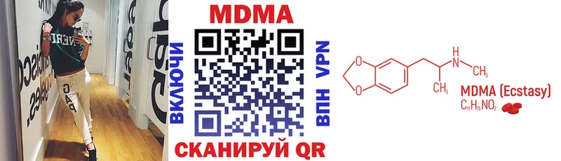Купить где Люберцы MDMA молли